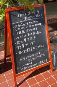 LIETO Cafe ランチメニュー