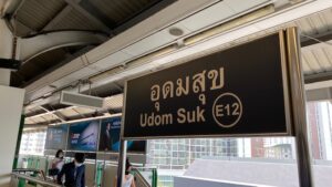 Peepleカオマンガイ　行き方２