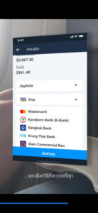 トリマ海外使用　海外広告１−２