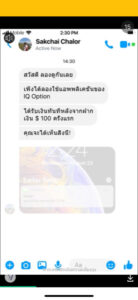 トリマ海外使用　海外広告４−１