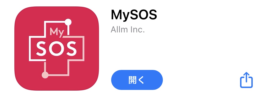 アプリ MySOS