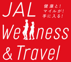 Jal Welness & Travel